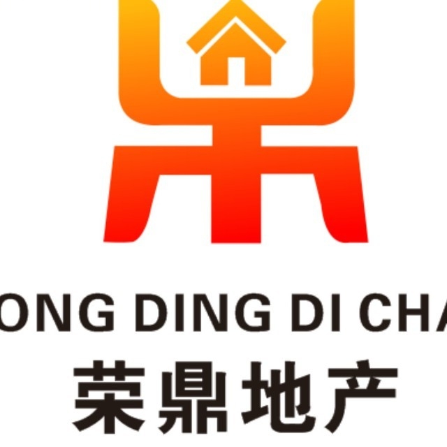 瀘州昱嘉榮鼎房地產經紀有限公司